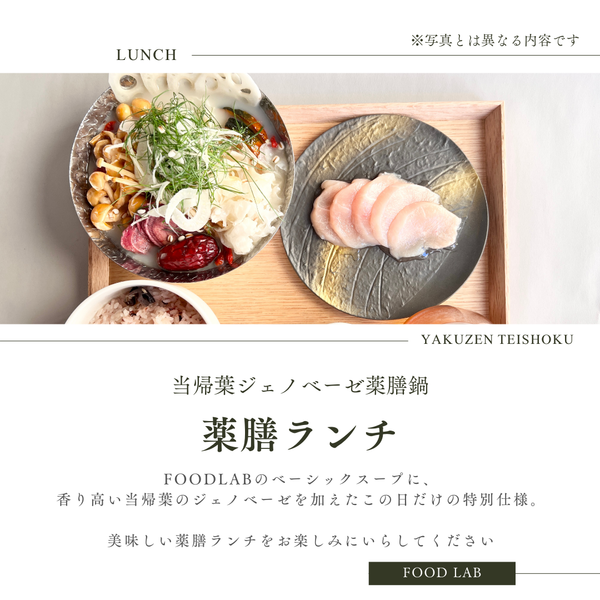五感で楽しむ薬膳七味作りワークショップ🌿　2025年5月25日(日) 12:00〜14:30
