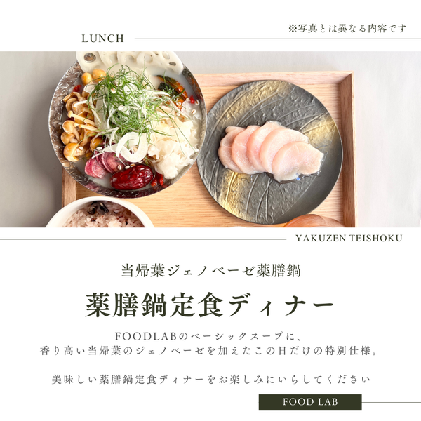 五感で楽しむ薬膳七味作りワークショップ（第2部 17:00〜19:30開催）🌿