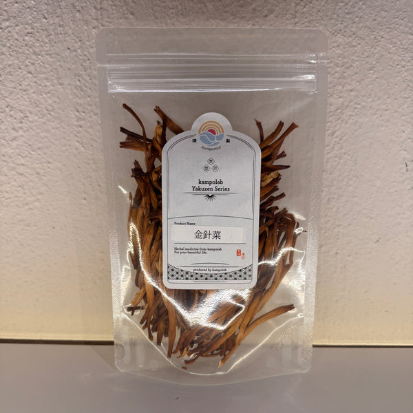 金針菜（乾燥）50g