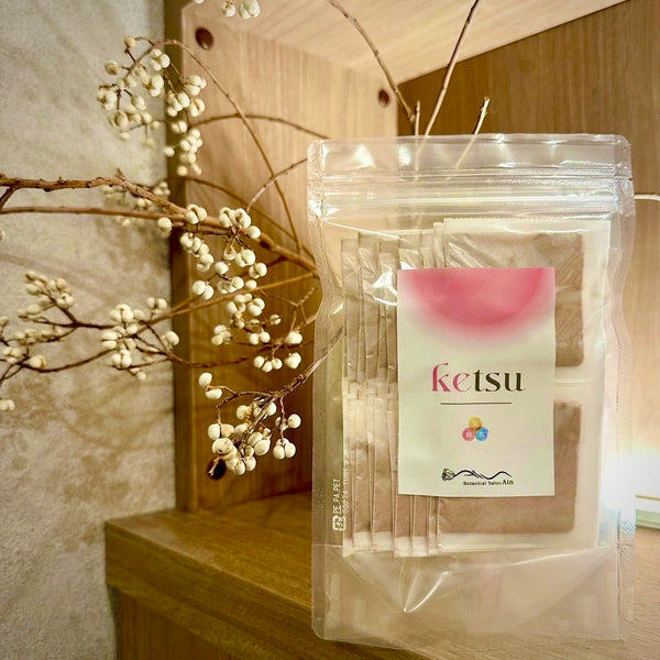 生薬サプリ「ketsu」 — ケツ —