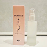 HAGUKUMU -育- バストゲル（60ml）