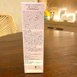 YUTAKA -豊- バストゲル（60ml）